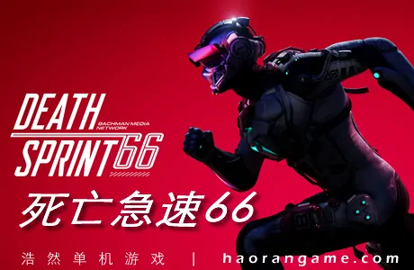 《死亡急速66 DeathSprint 66》官方中文版