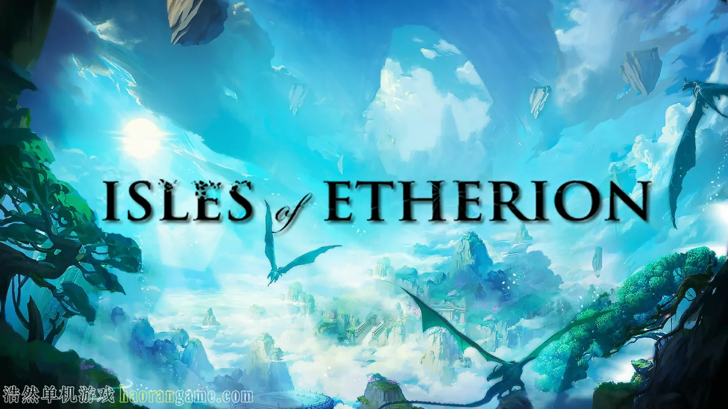 《浮岛风云 Isles of Etherion》官方中文版