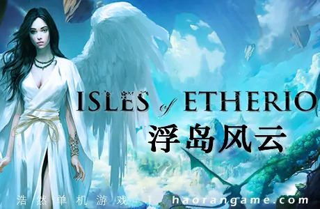 《浮岛风云 Isles of Etherion》官方中文版