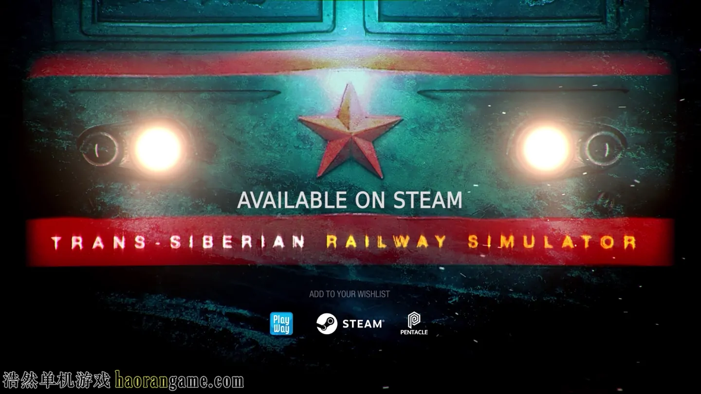 《跨西伯利亚铁路模拟器 Trans-Siberian Railway Simulator》官方中文版