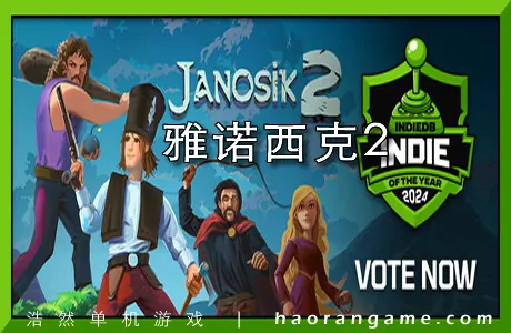 《雅诺西克2 Janosik 2》官方中文版