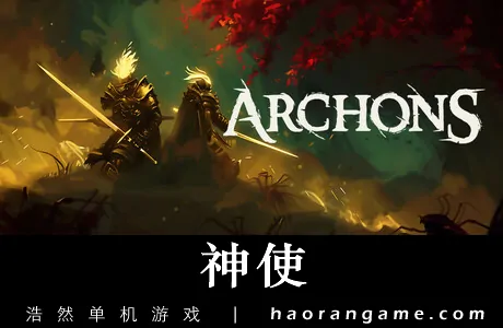 《神使 Archons》官方中文版