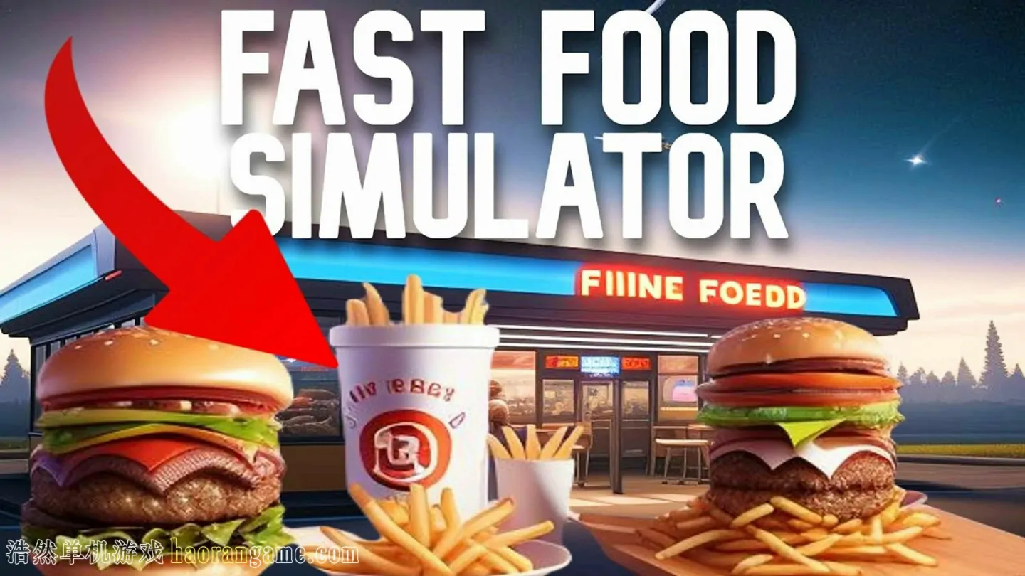 《快餐模拟器 Fast Food Simulator》官方中文版