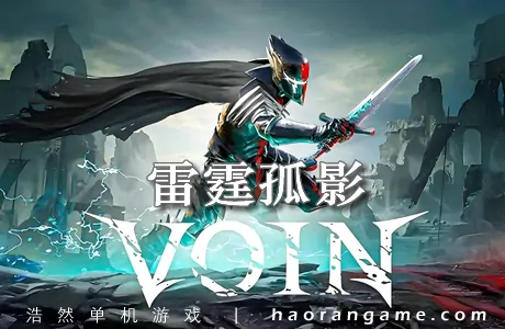 《雷霆孤影 VOIN》官方中文版