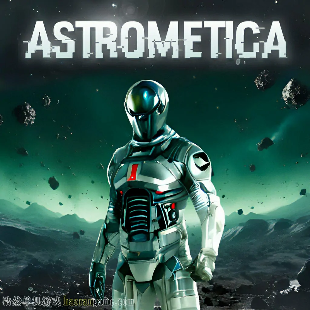 《星空探秘 Astrometica》官方中文版