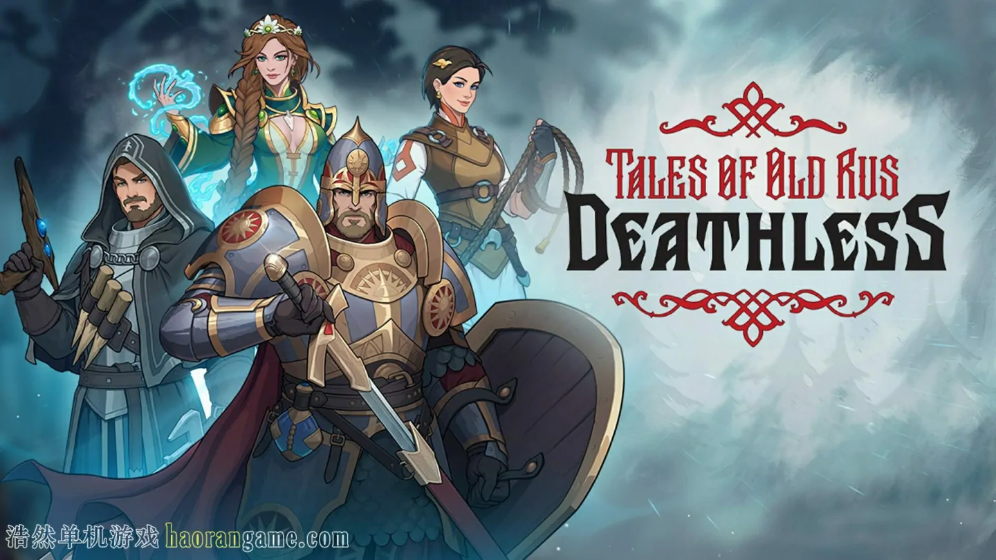 《死亡之王：古罗斯传说 Deathless. Tales of Old Rus》官方中文版