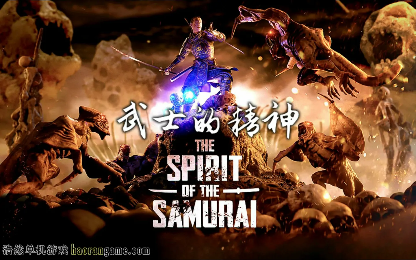 《武士的精神 The Spirit of the Samurai》官方中文版