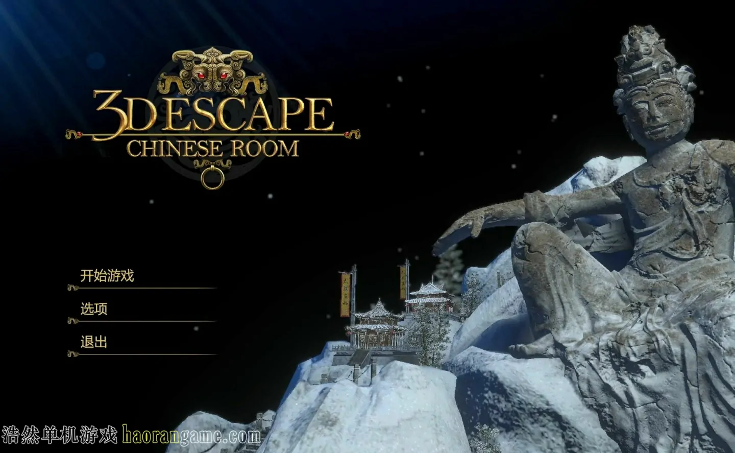 《密室逃脱中国式房间3D 3D Escape: Chinese Room》官方中文版