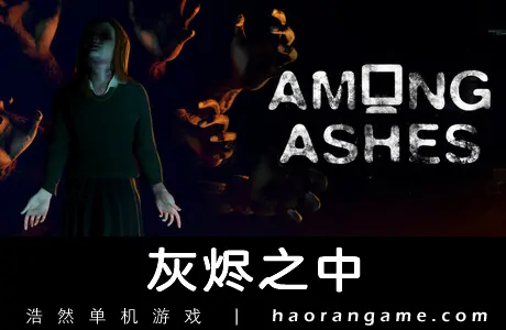 《灰烬之中 Among Ashes》官方中文版