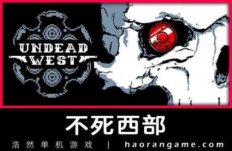 《不死西部 Undead West》官方中文版