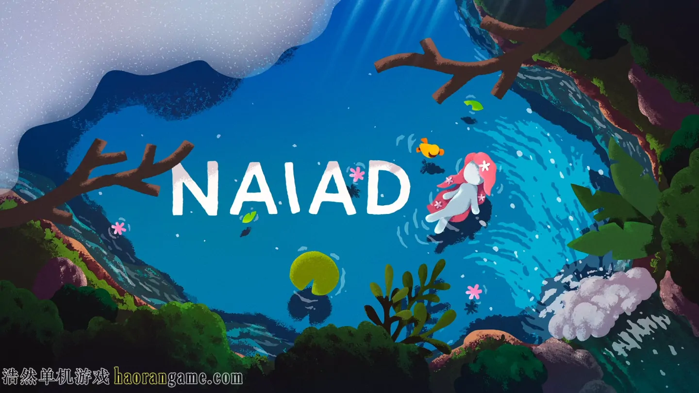 《水泽仙女 NAIAD》官方中文版