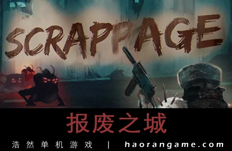 《报废之城 Scrappage》官方中文版