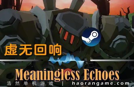 《虚无回响 Meaningless Echoes》官方中文版