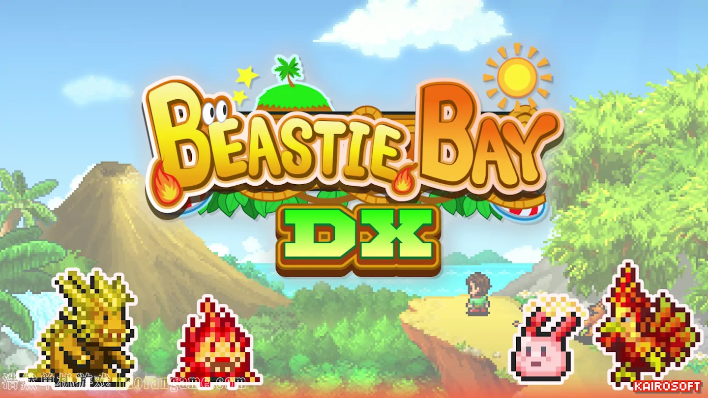 《开拓神秘岛DX Beastie Bay DX》官方中文版