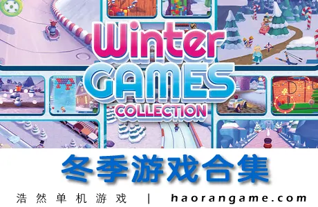 《冬季游戏合集 Winter Games Collection》官方中文版