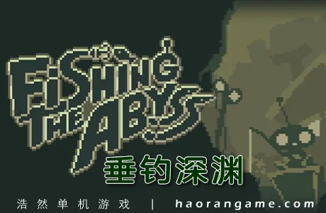 《深渊钓鱼/垂钓深渊 Fishing The Abyss》官方中文版