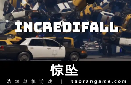 《惊坠 Incredifall》官方中文版