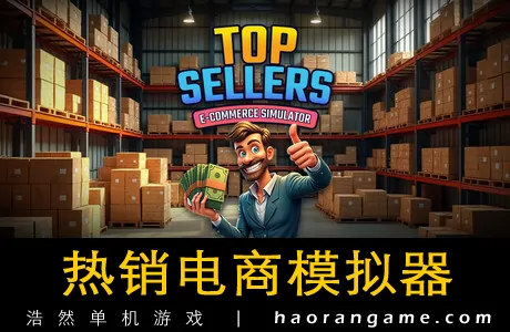 《热销电商模拟器 Top Sellers – Ecommerce Simulator》官方中文版