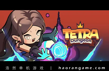 《Tetra Dungeon》官方中文版