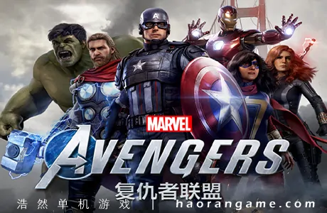 《漫威复仇者联盟终极版 Marvel’s Avengers – The Definitive Edition》官方中文版