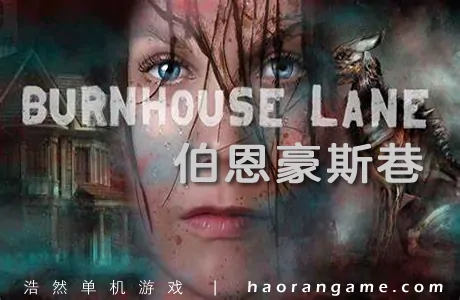 《伯恩豪斯巷 Burnhouse Lane》官方中文版