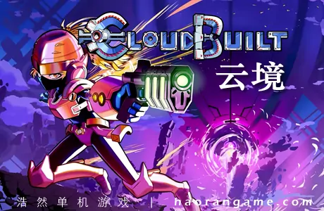 《云境 Cloudbuilt》官方中文版
