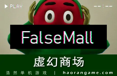 《虚幻商场 False Mall》官方中文版