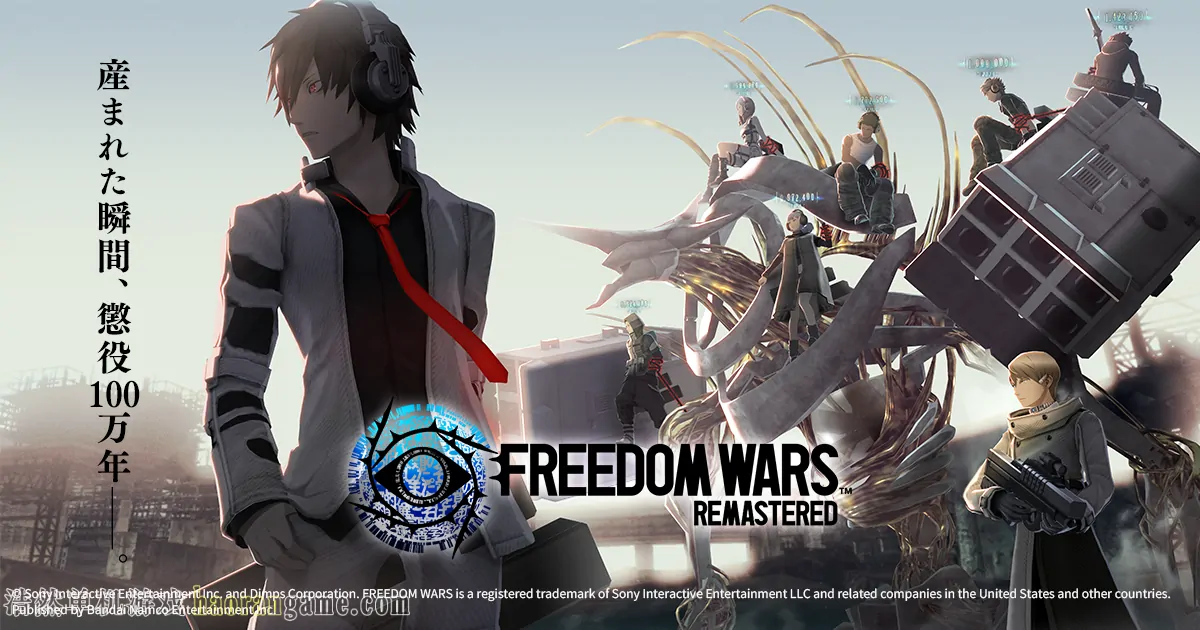 《自由战争：复刻版 FREEDOM WARS Remastered》官方中文版