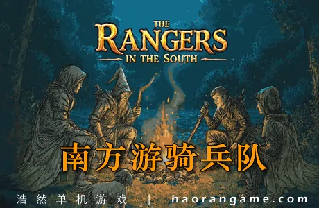 《南方游骑兵队 The Rangers In The South》官方中文版 - 浩然单机游戏 - Haorangame.com-大型单机游戏合集网站