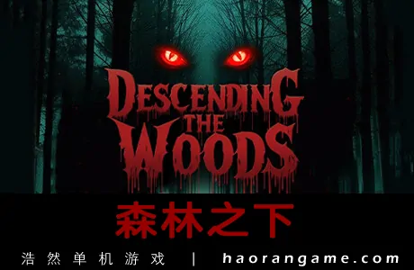 《森林之下 Descending The Woods》官方中文版