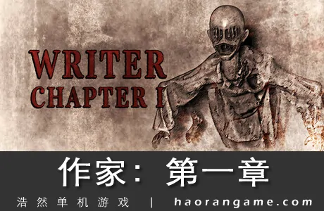 《作家:第一章 Writer. Chapter 1》官方中文版