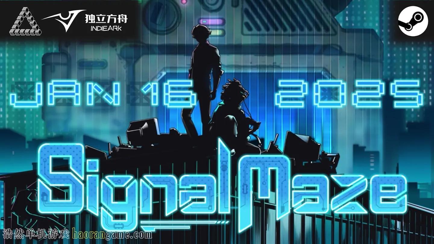 《信号迷局 Signal Maze》官方中文版