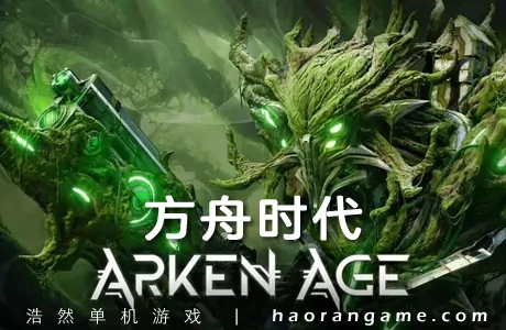 《方舟时代 Arken Age VR》官方中文版