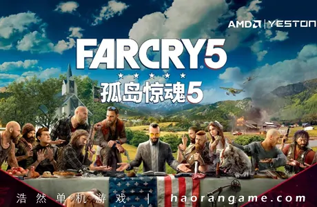 《孤岛惊魂5 Far Cry 5》官方中文版+附历代合集
