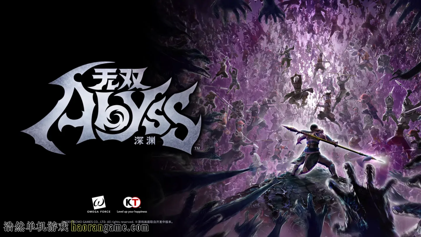 《无双深渊 WARRIORS: Abyss》官方中文版