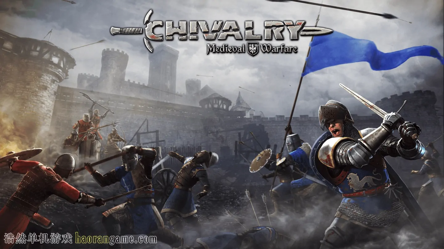 《骑士精神：中世纪战争 Chivalry: Medieval Warfare》官方中文版