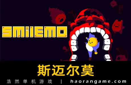 《斯迈尔莫 Smilemo》官方中文版