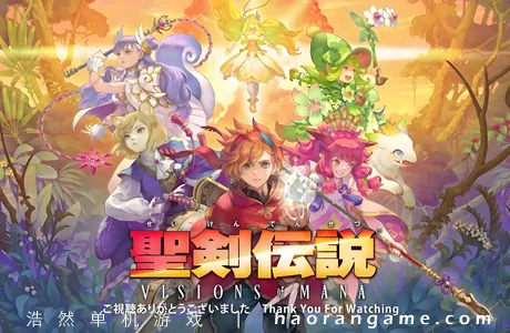 《圣剑传说:玛娜幻象 Visions of Mana》官方中文版