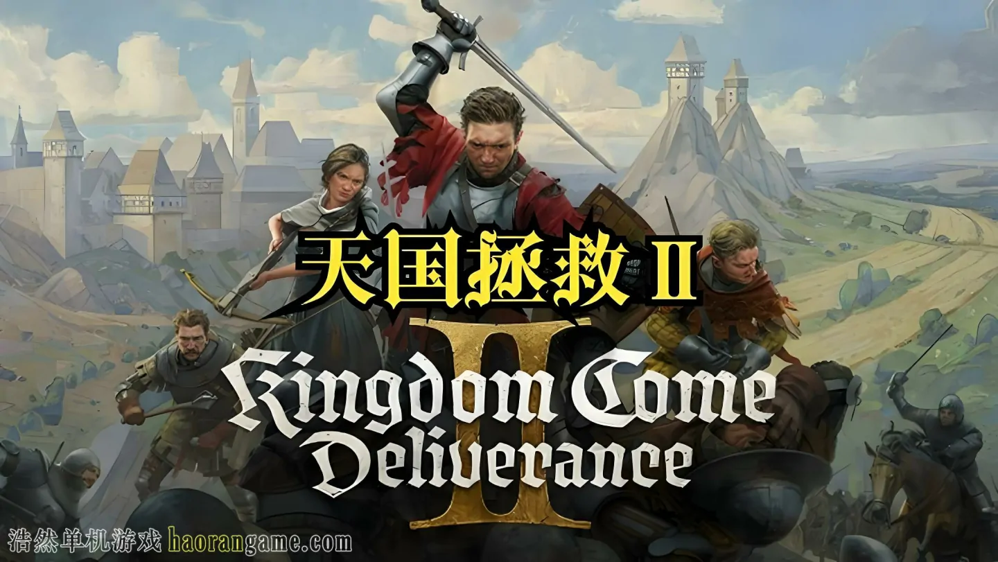 《天国：拯救2 Kingdom Come: Deliverance II》官方中文版+修改器