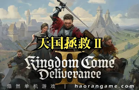 《天国：拯救2 Kingdom Come: Deliverance II》官方中文版+修改器