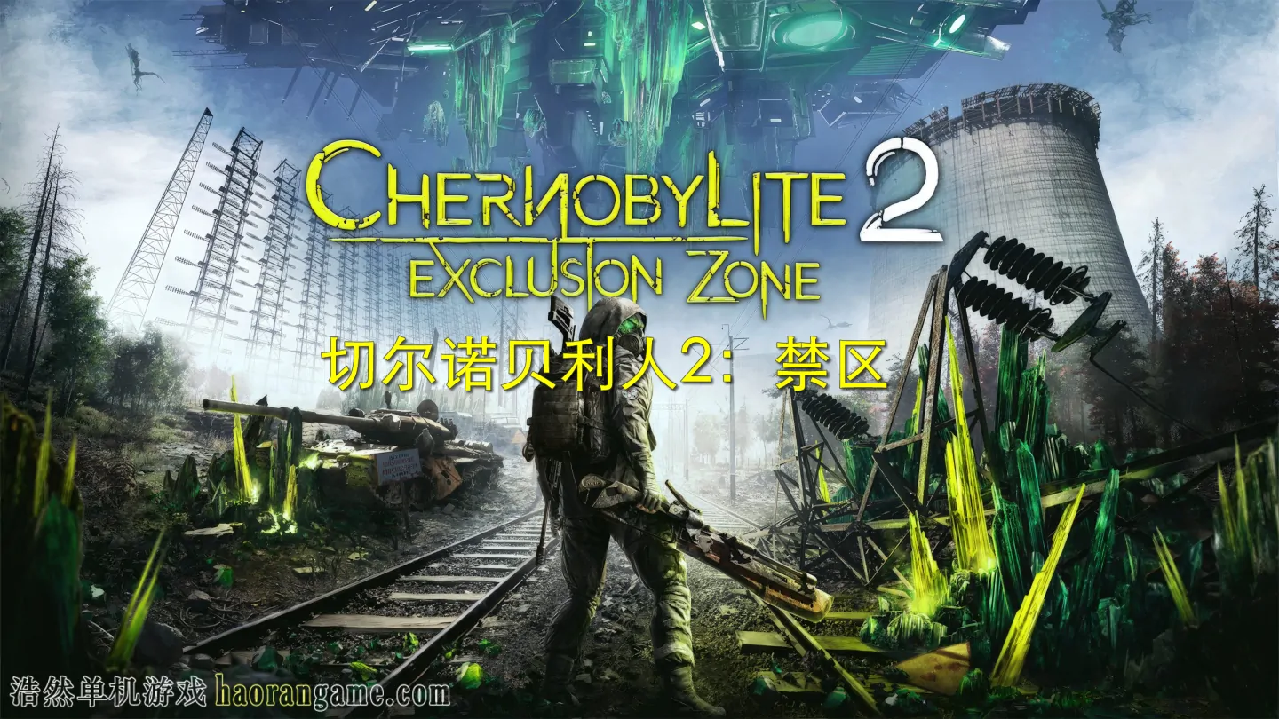 《切尔诺贝利人2：禁区 Chernobylite 2: Exclusion Zone》官方中文版