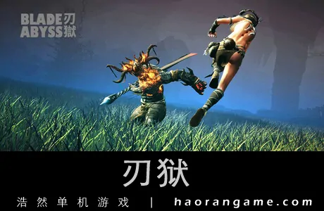 《刃狱 Blade Abyss》官方中文版