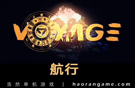 《航行 Voyage》官方中文版