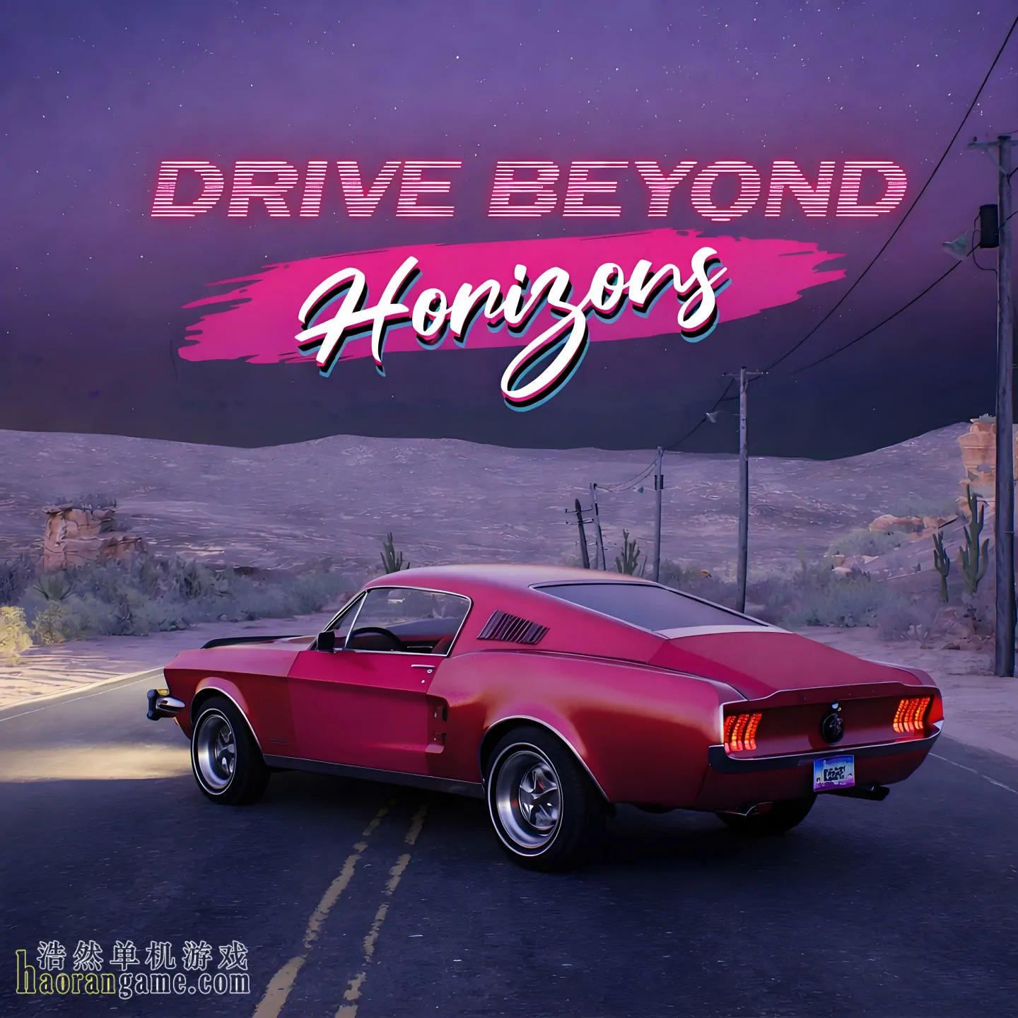《驾驶地平线 Drive Beyond Horizons》官方中文版|联机版