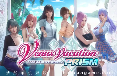 《死或生：维纳斯璀璨假期 Venus Vacation PRISM - DEAD OR ALIVE Xtreme -》官方中文版