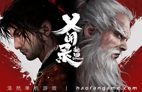 《义闻录：轮回 Echoes of Yi : Samsara》官方中文版