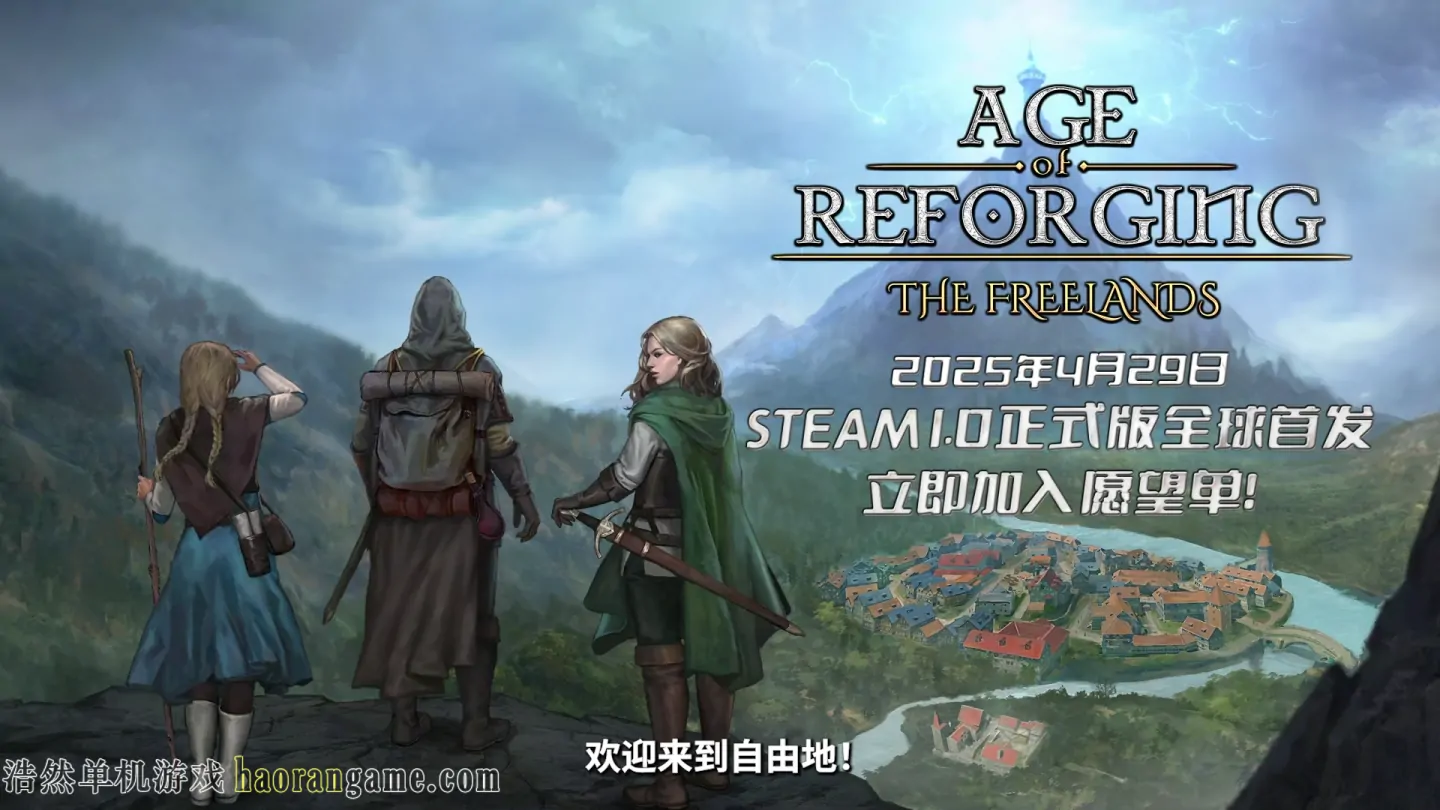 《重铸纪元:自由地 Age of Reforging:The Freelands》官方中文版
