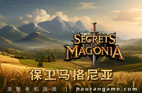 《保卫马格尼亚 Secrets of Magonia》官方中文版