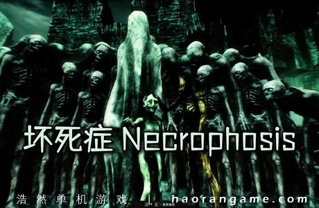 《腐变症 Necrophosis》官方中文版