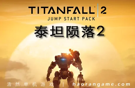 《泰坦陨落2 Titanfall 2》官方繁体中文版|国语发音+修改器|存档